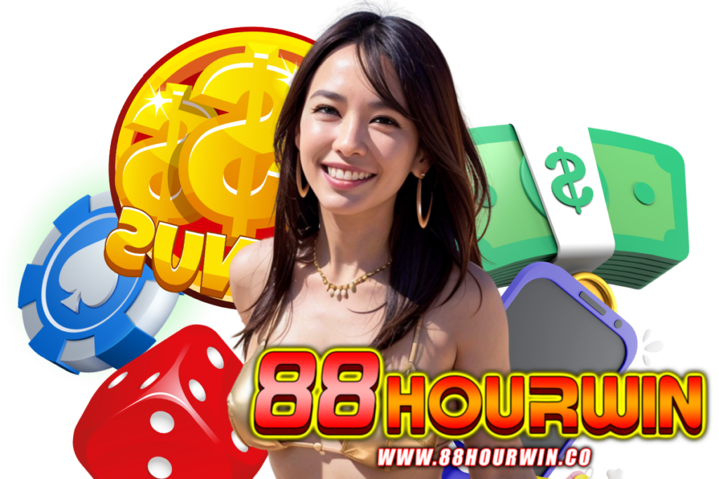 88hourwin สล็อต